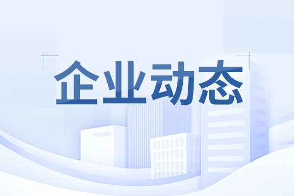 打造“六个重工”丨谈感受、强担当、谋发展，职工代表这样说（二）