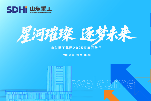 家庭开放日丨“小家”来探班，温情满“大家”！